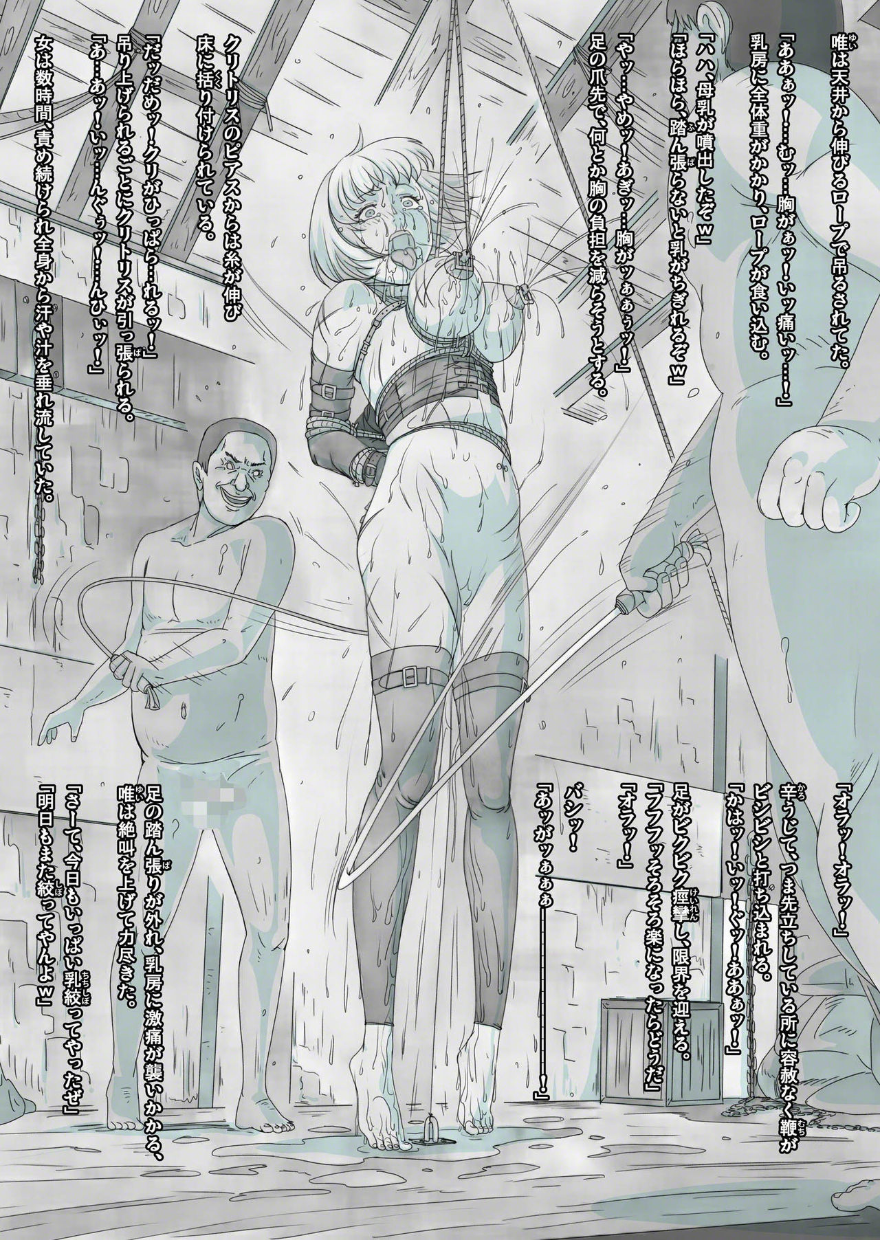 Dorei de Surubeki Kichiku na  Koto page 10 full