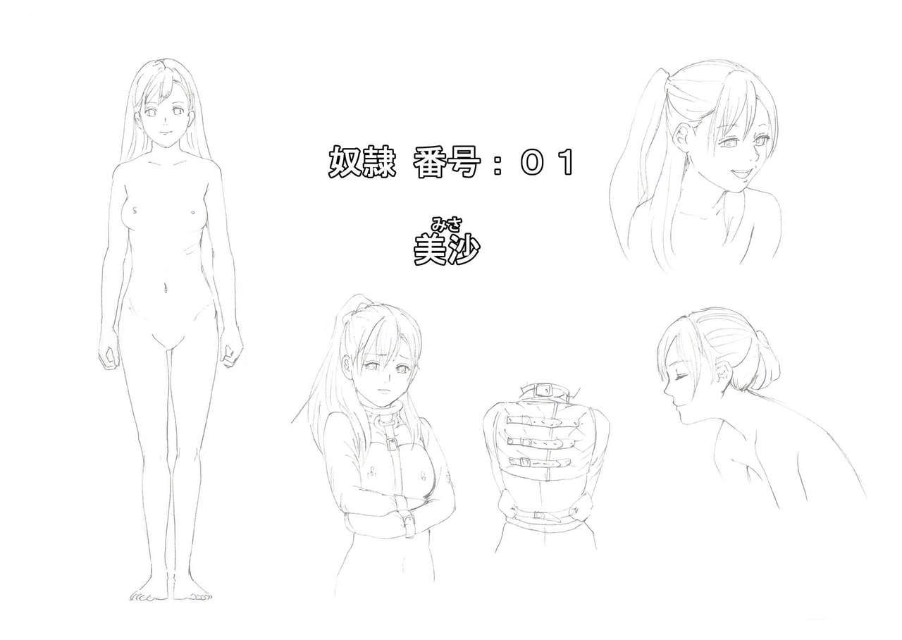 Dorei de Surubeki Kichiku na  Koto page 3 full
