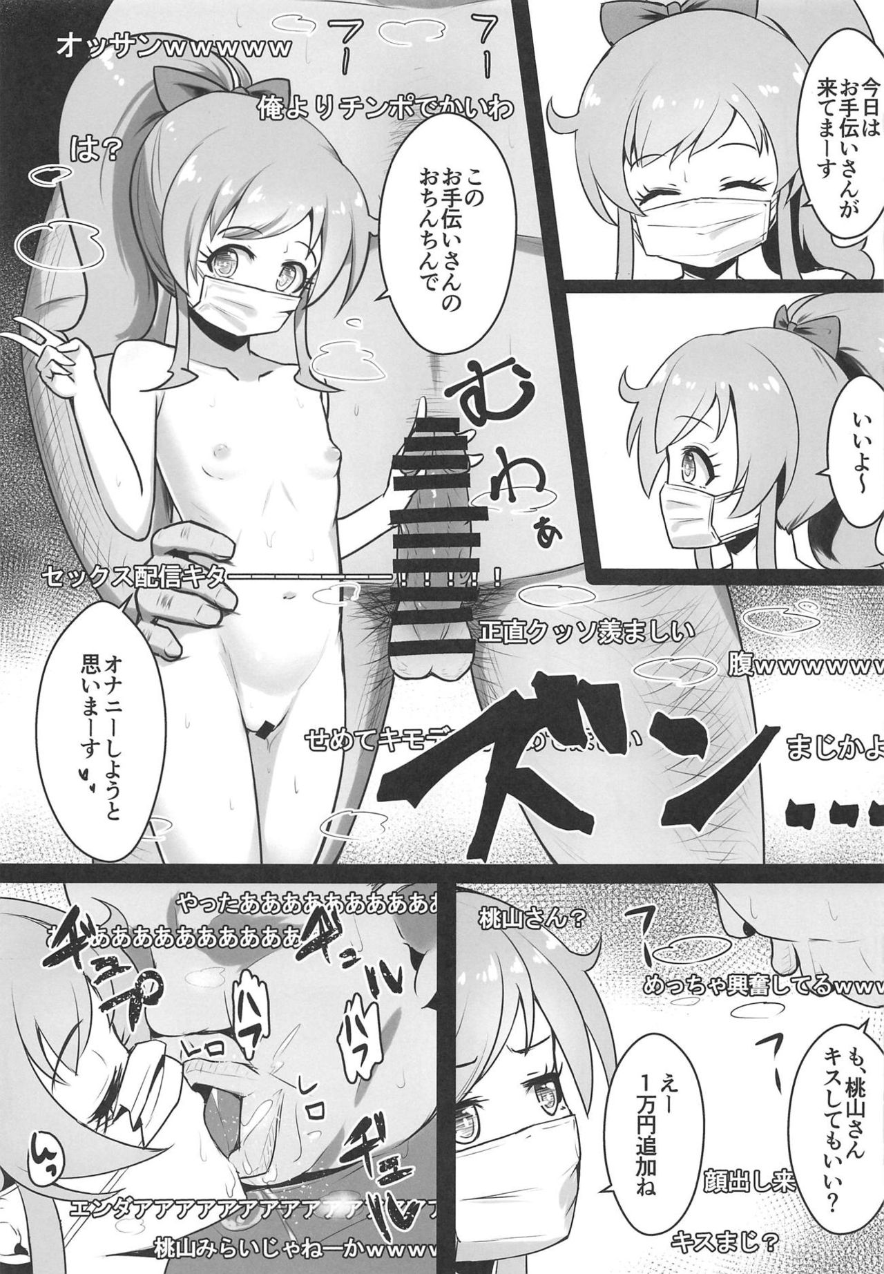 Ura Momo Channel - Onanie Haishin de Ii ne Atsumete Mita page 10 full