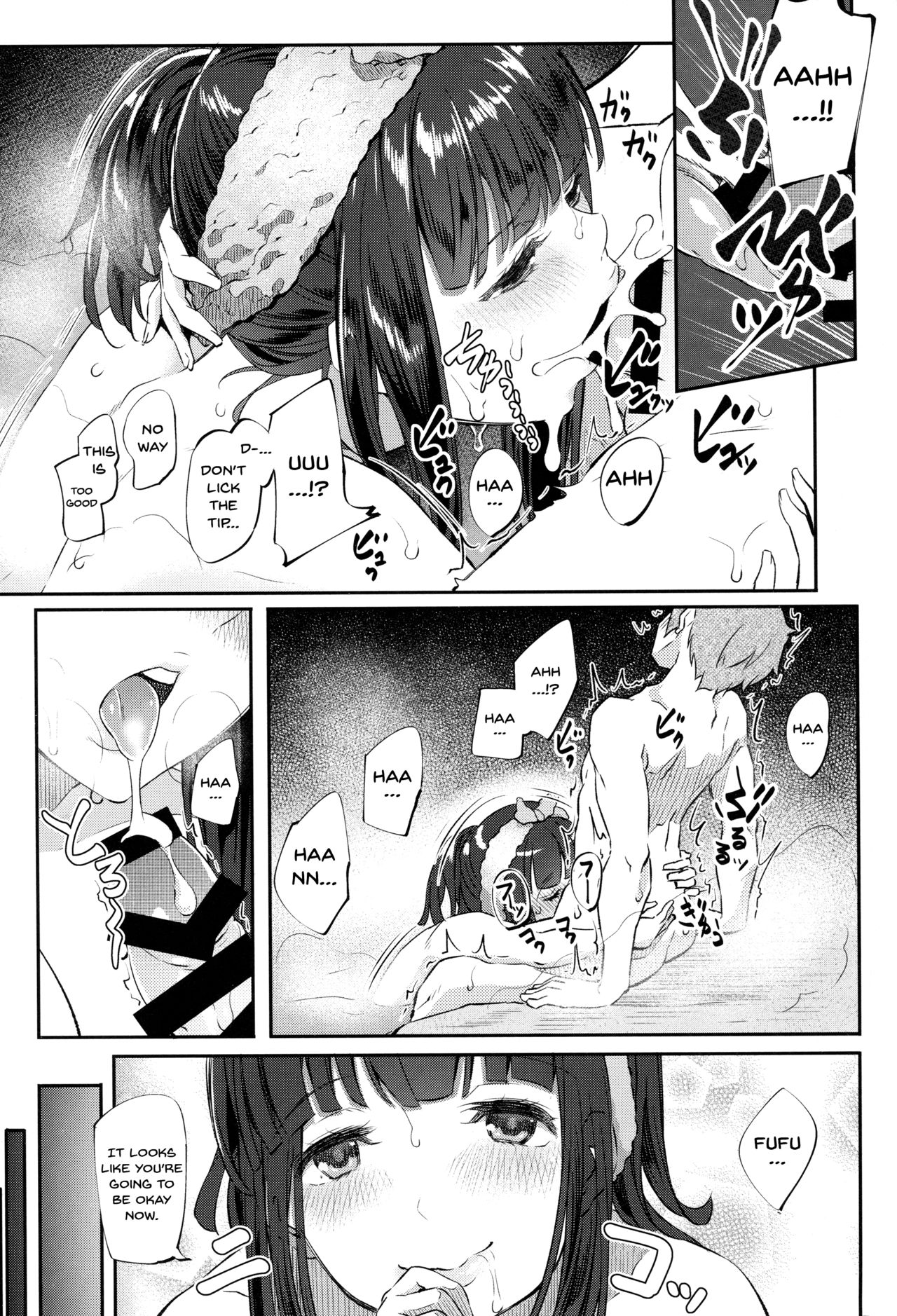 Jasmine to Jessica to | Jasmine and Jessica and page 8 full