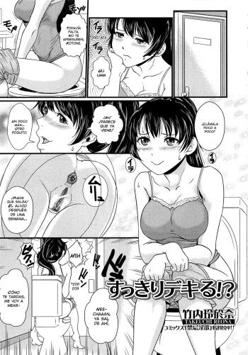 Sukkiri Dekiru!? cover