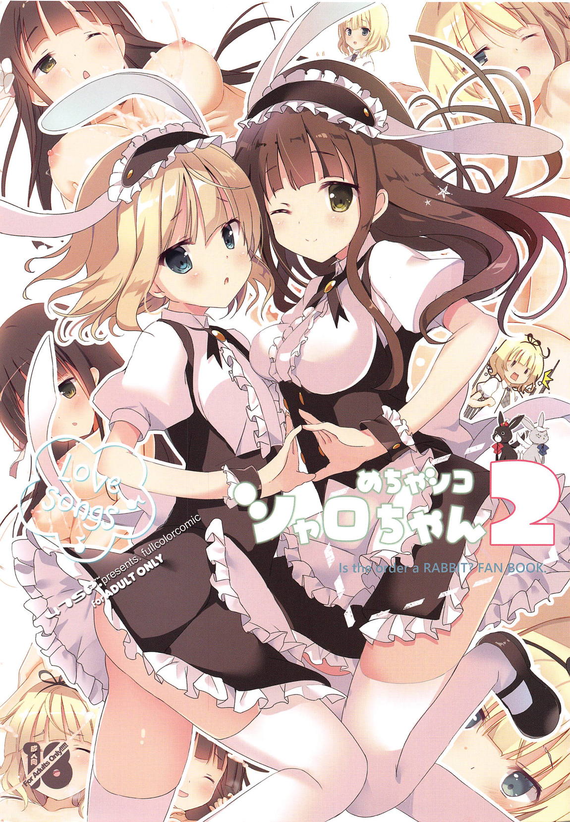 Mechashiko Sharo-chan 2 page 1 full