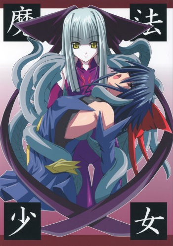 Mahou Shoujo cover