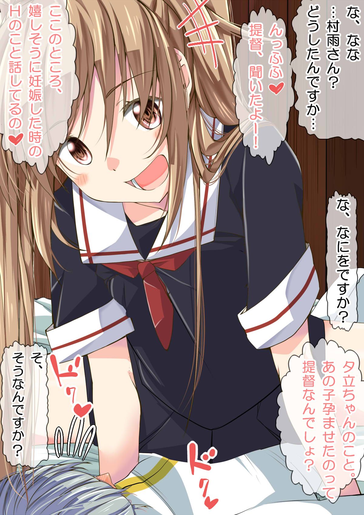 Ninshin Collection 4 ~7-nin no Kozuku Kanmusu~ page 7 full