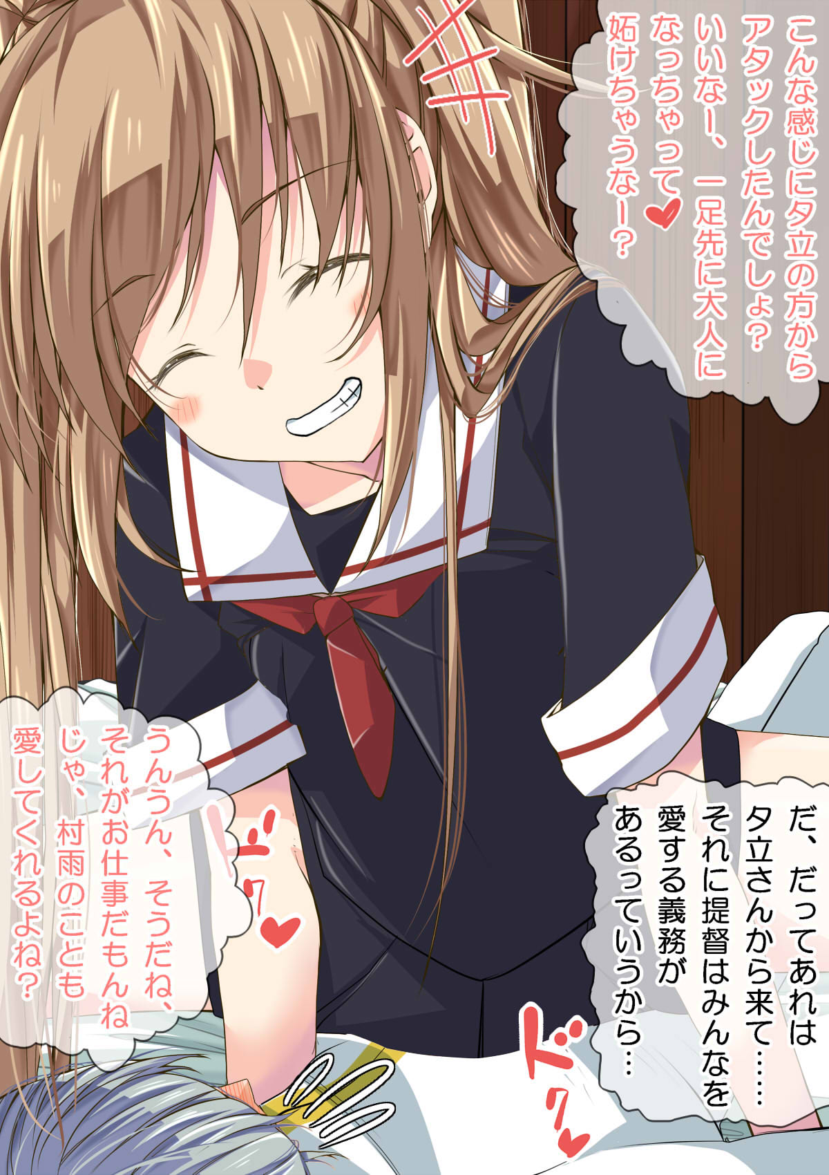 Ninshin Collection 4 ~7-nin no Kozuku Kanmusu~ page 8 full