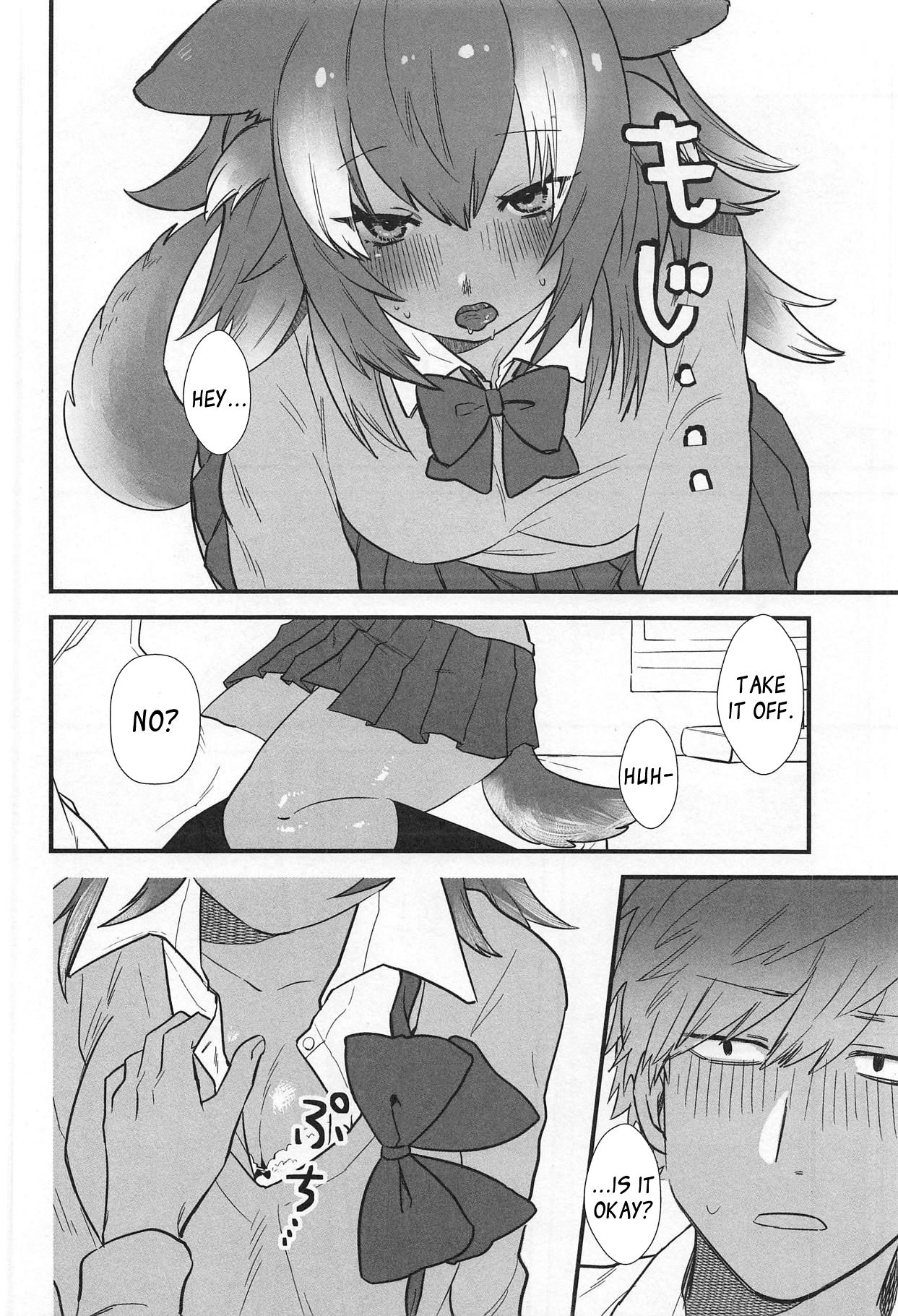 Kanojo ga Nihon Ookami no Baai. page 8 full