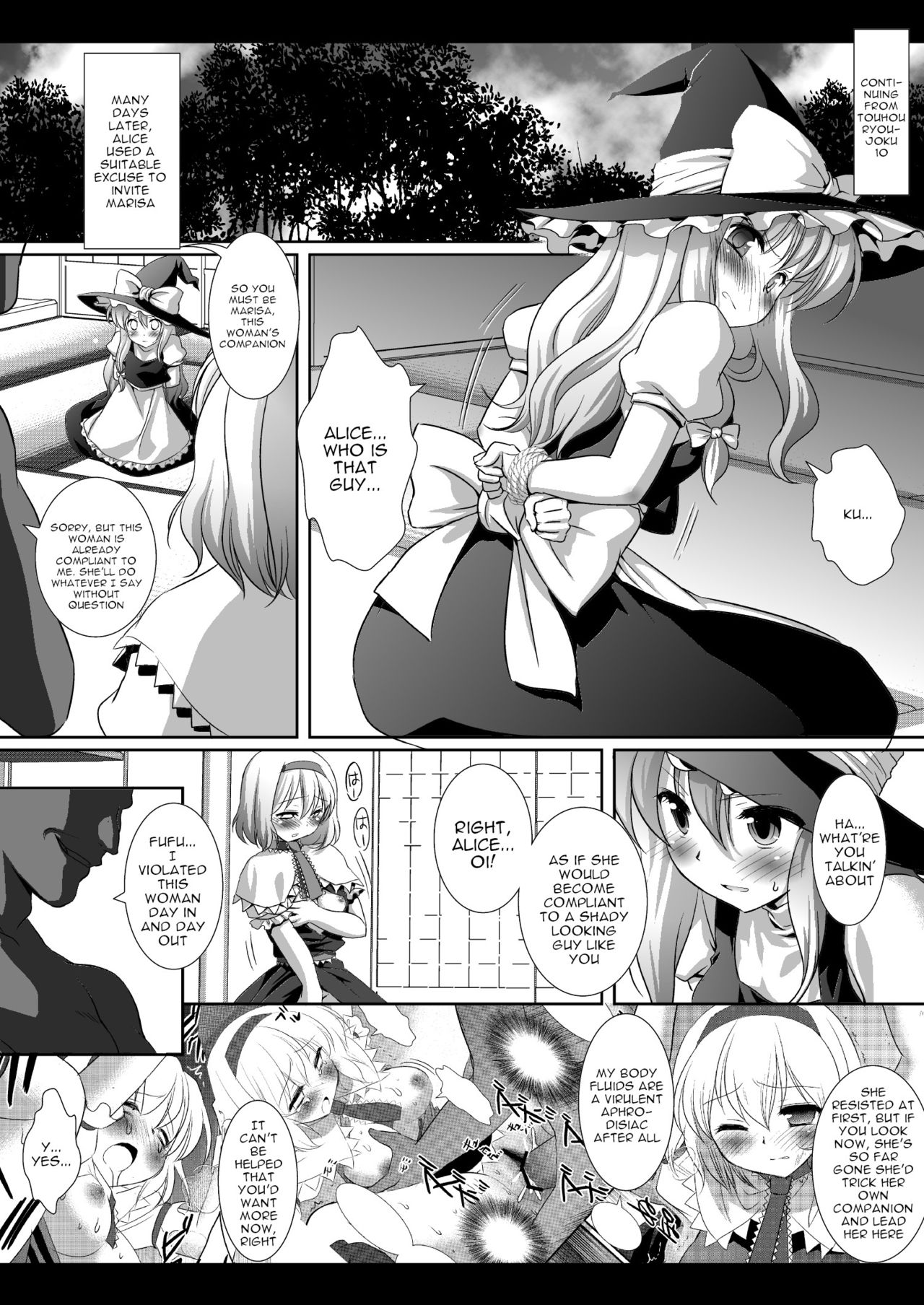 Touhou H Ichi page 3 full