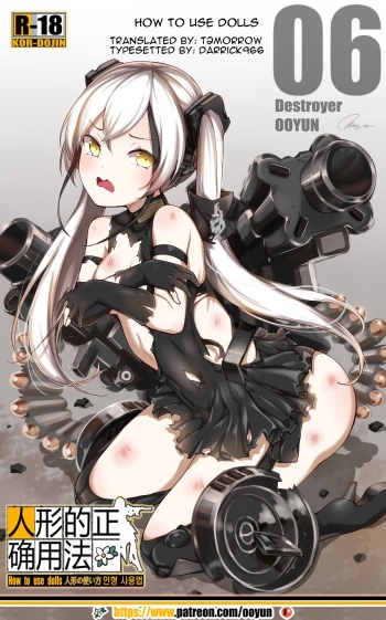 How to use dolls 06 cover