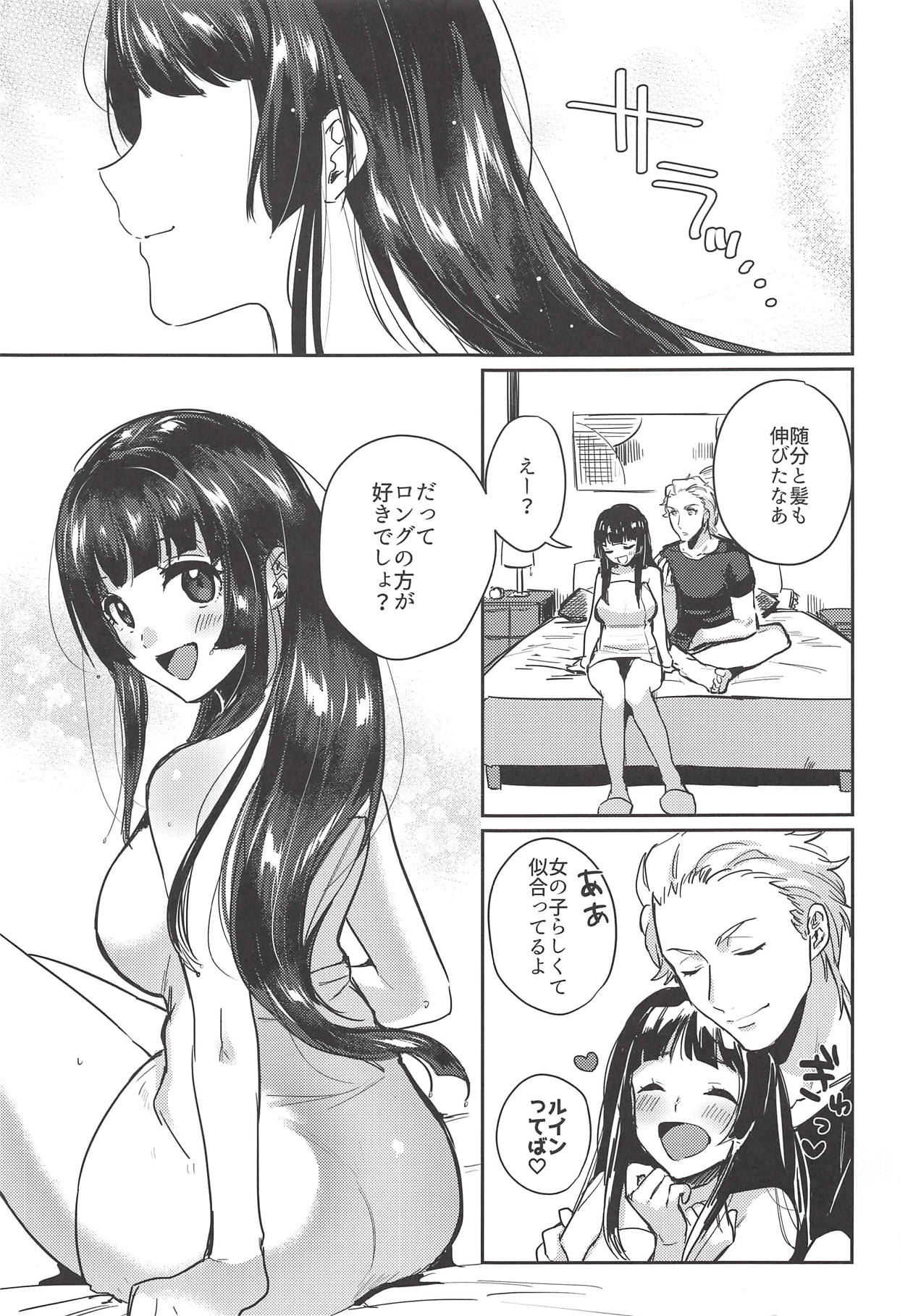 FBLM page 4 full