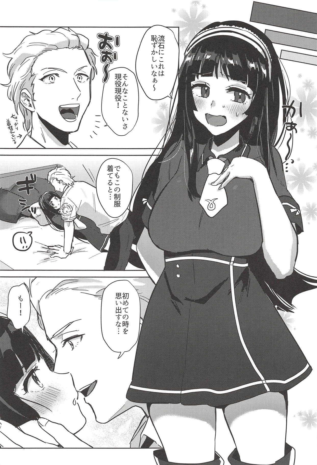 FBLM page 6 full