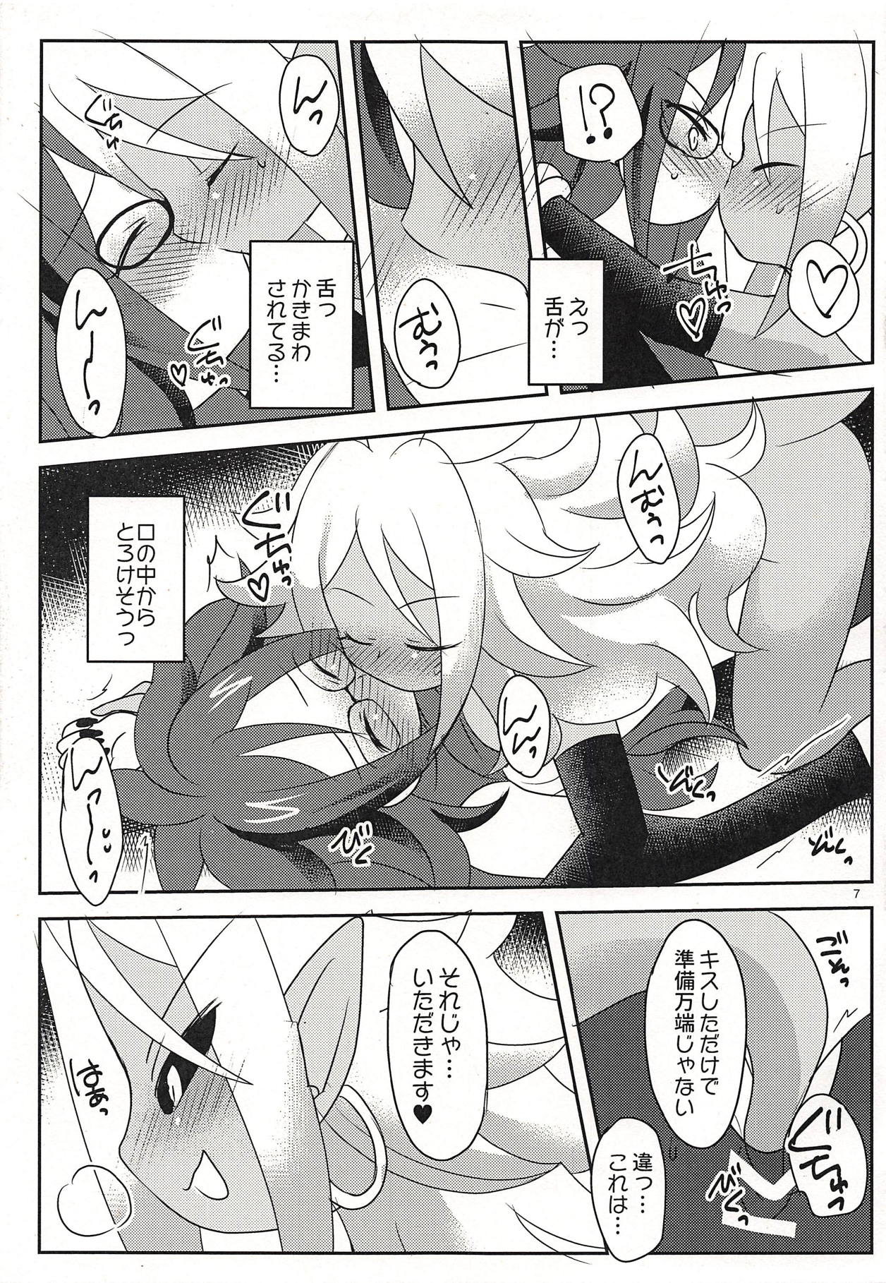 Squaring 21 page 6 full