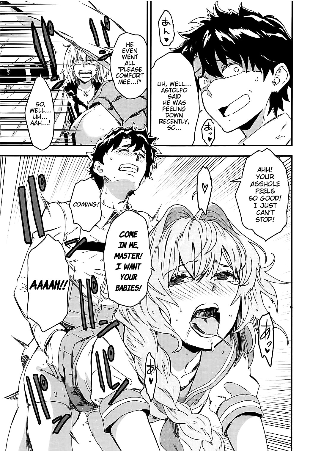 LIGHT MY FIRE page 4 full