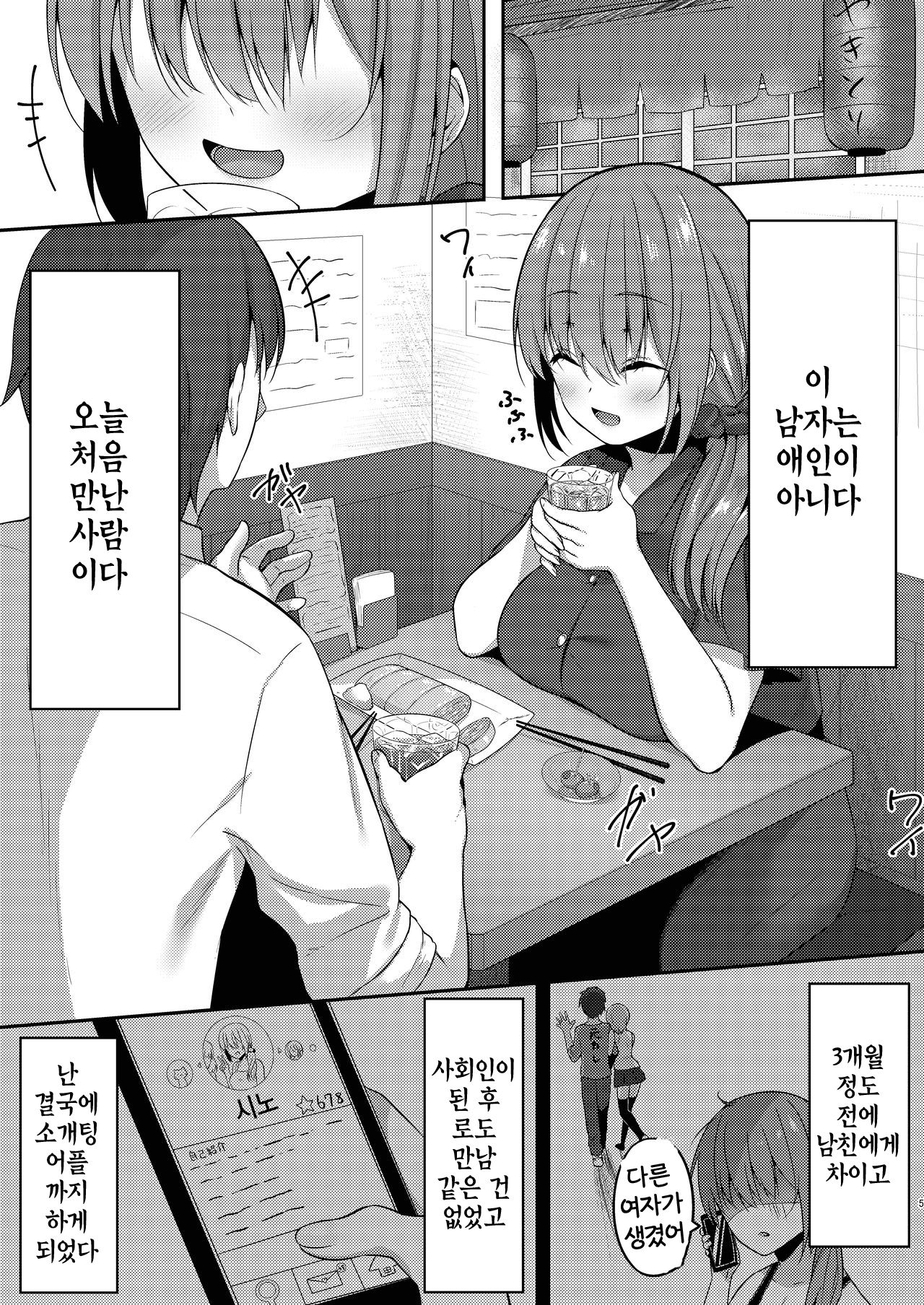 Matching page 5 full