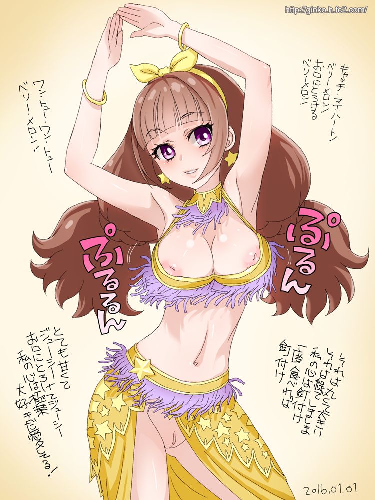 Artist - Ginko page 3 full