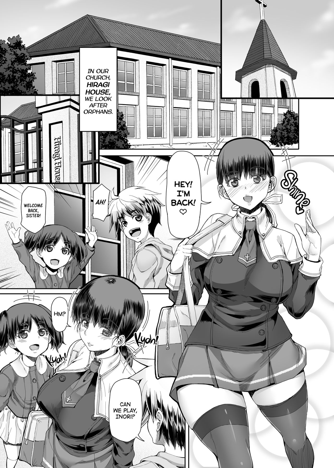 Futa-Ana Joshou page 3 full