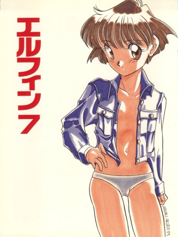 Elfin 7 cover