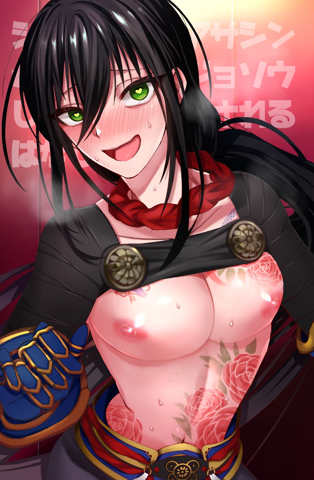 Shinjuku no Asa ga Sennou Sarete Josou Shitsutsu Arekore page 1 full