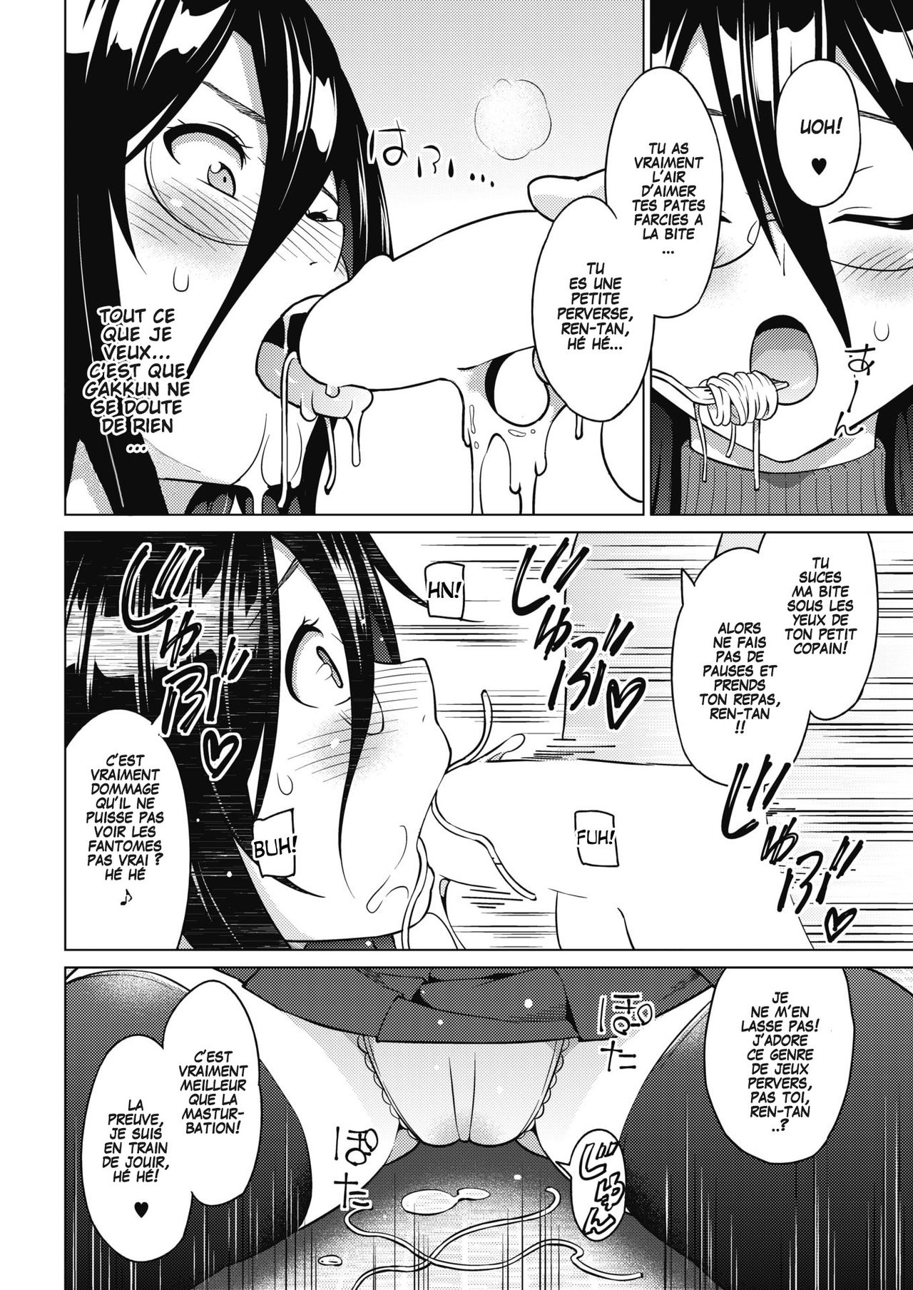 Tsukaretemo Koi ga Shitai! Ichiwa | Even If I’m Haunted by a Ghost, I still want to Fall in Love! page 6 full