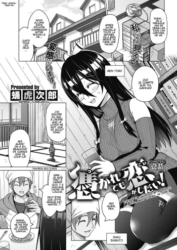 Tsukaretemo Koi ga Shitai! Ichiwa | Even If I’m Haunted by a Ghost, I still want to Fall in Love! cover