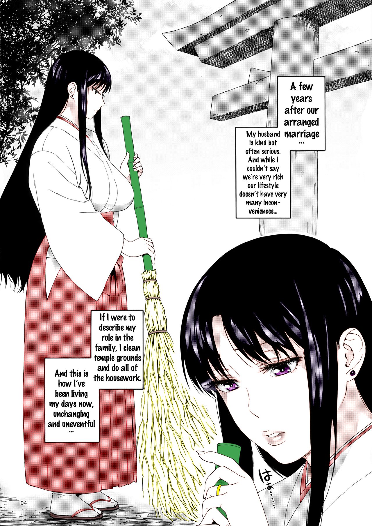 Ano Hito ni Nita Hito page 3 full