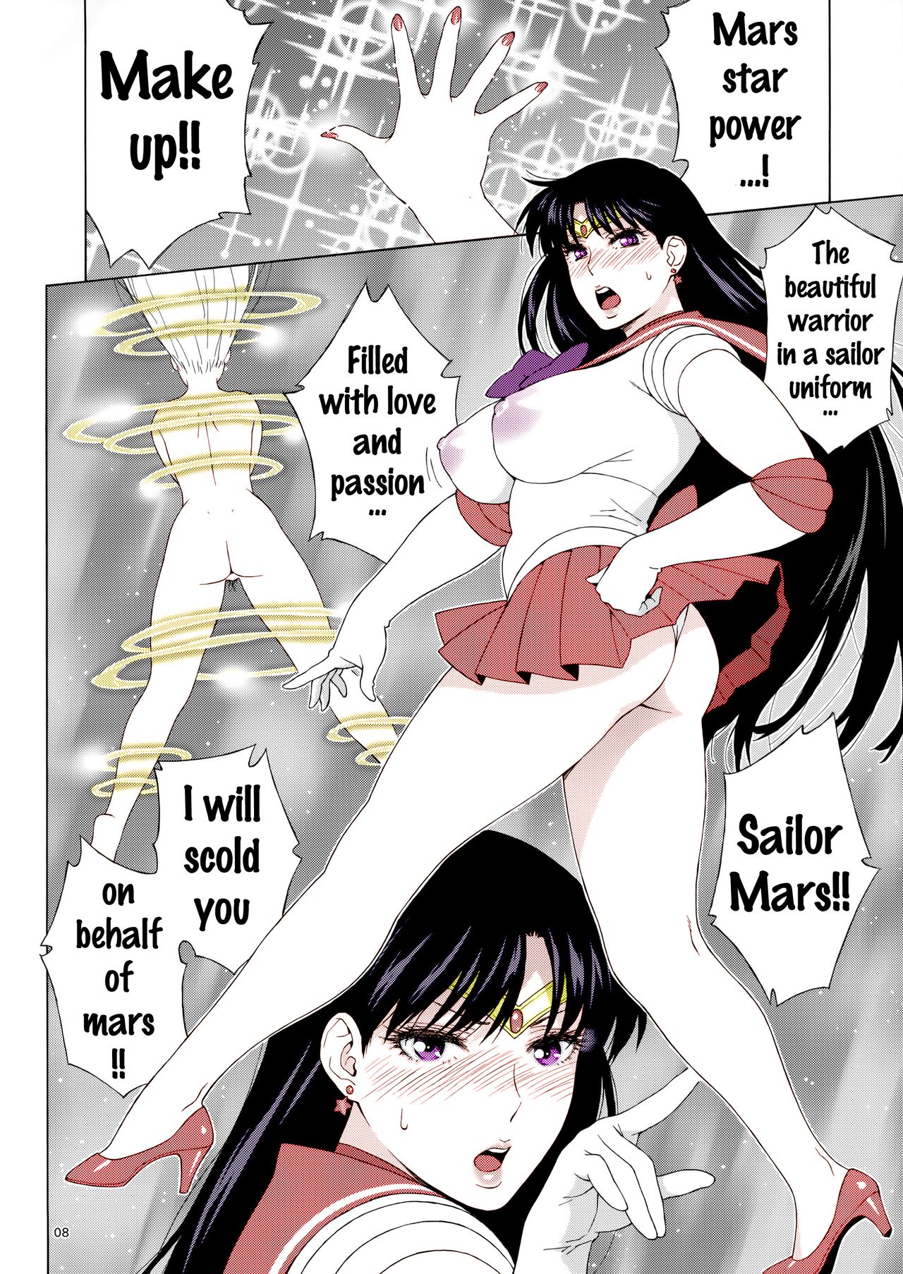 Ano Hito ni Nita Hito page 7 full