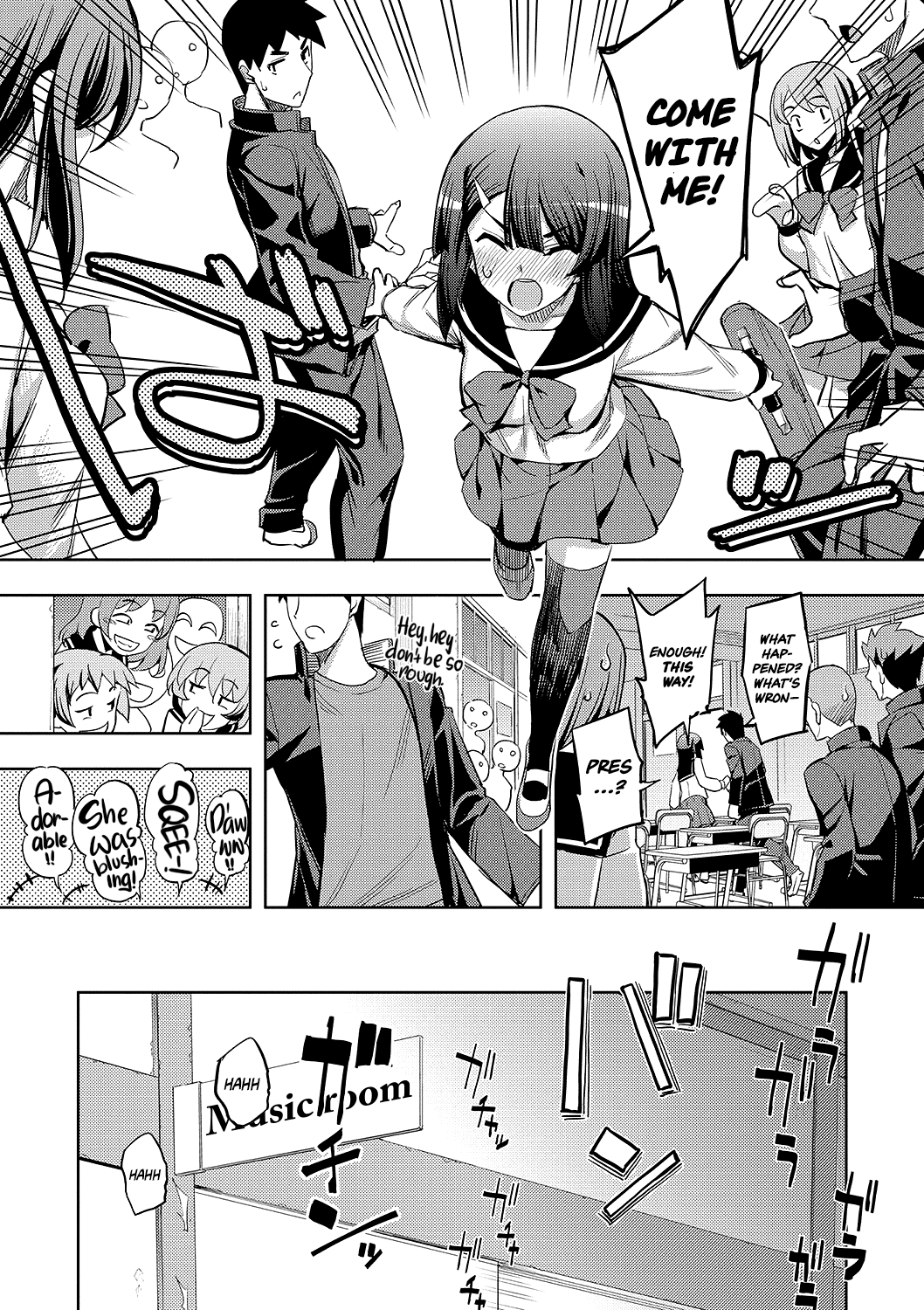 Fukutsu no Perorist | The Indomitable Perorist   =White Symphony= page 7 full