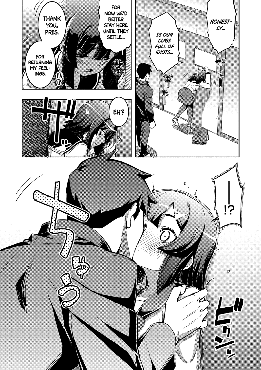 Fukutsu no Perorist | The Indomitable Perorist   =White Symphony= page 8 full
