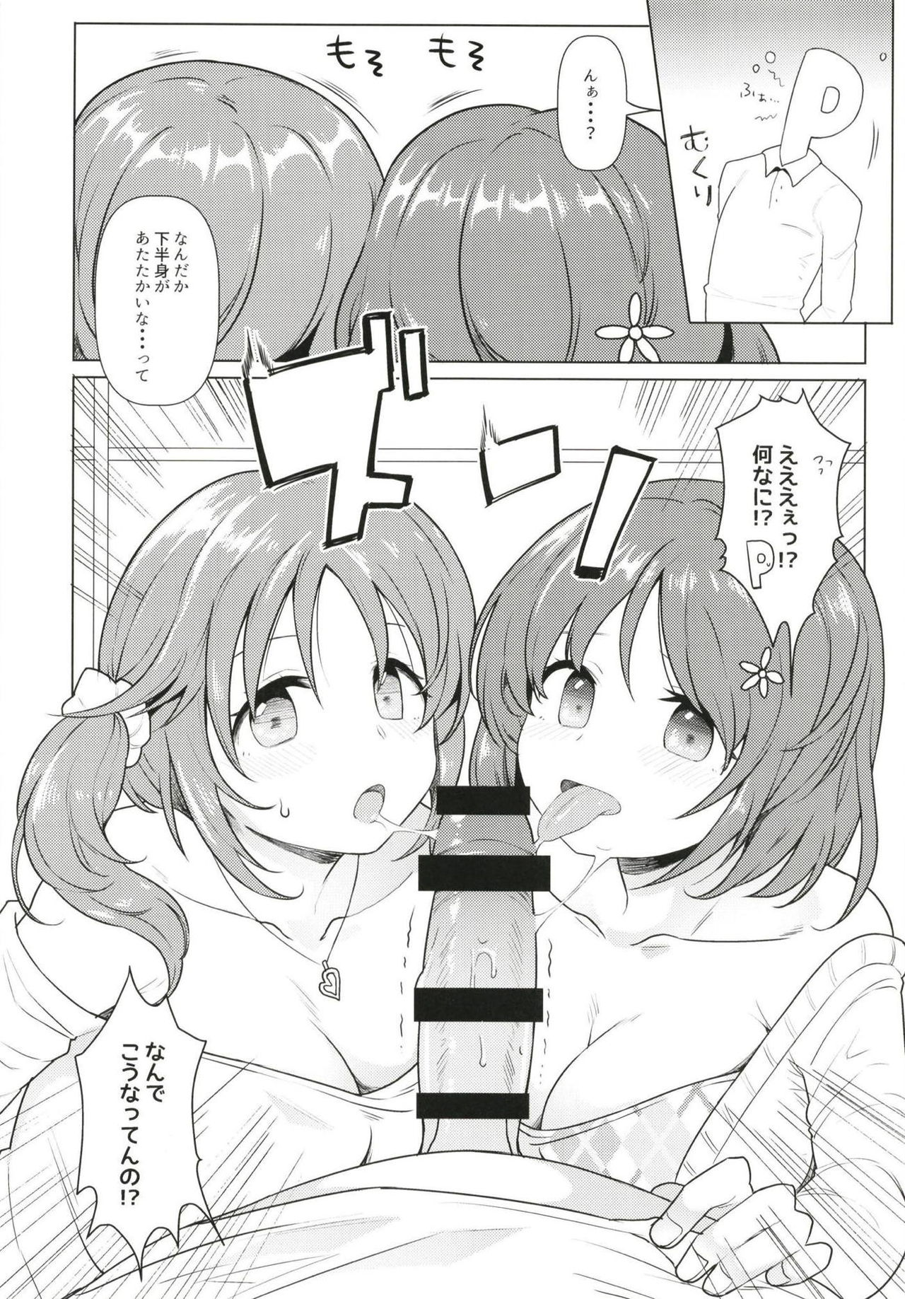 TotoKana Scramble page 5 full