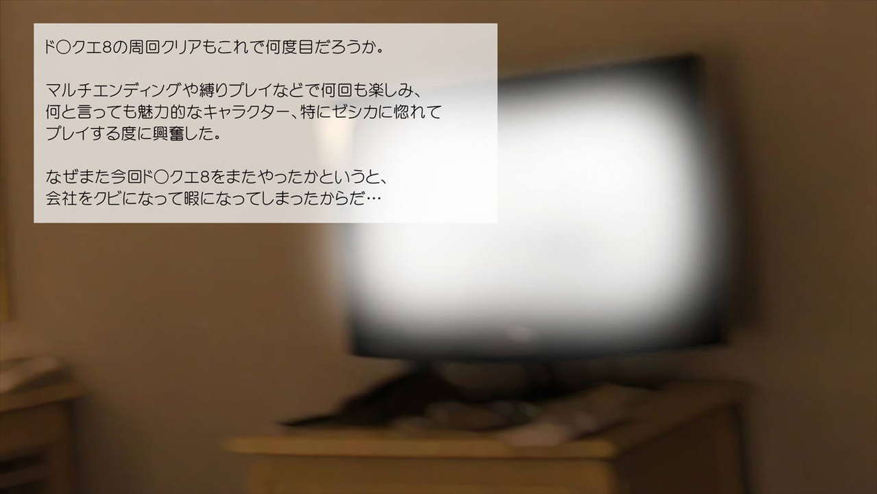 Isekai Teni Shite Jessica to Tokunou Mechahame Jou page 2 full