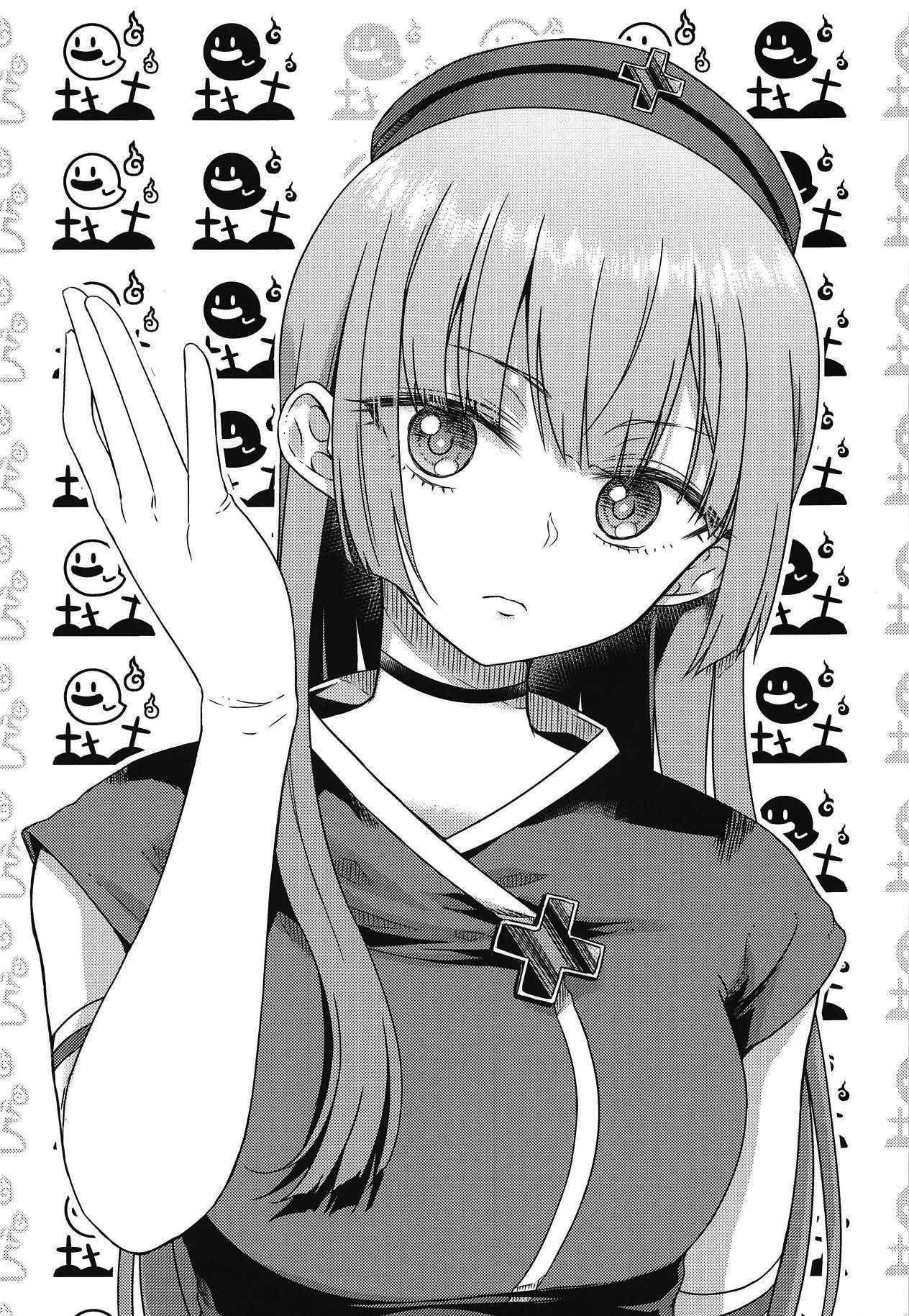 #JuuhachidoMei page 3 full