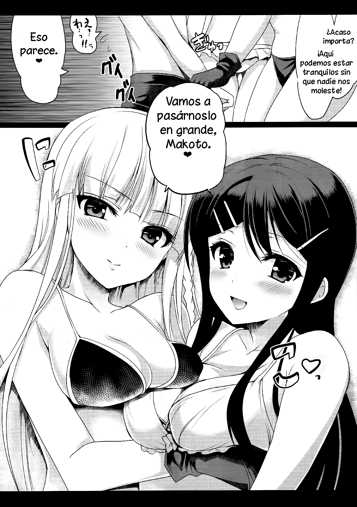 MaiGiriSand page 7 full