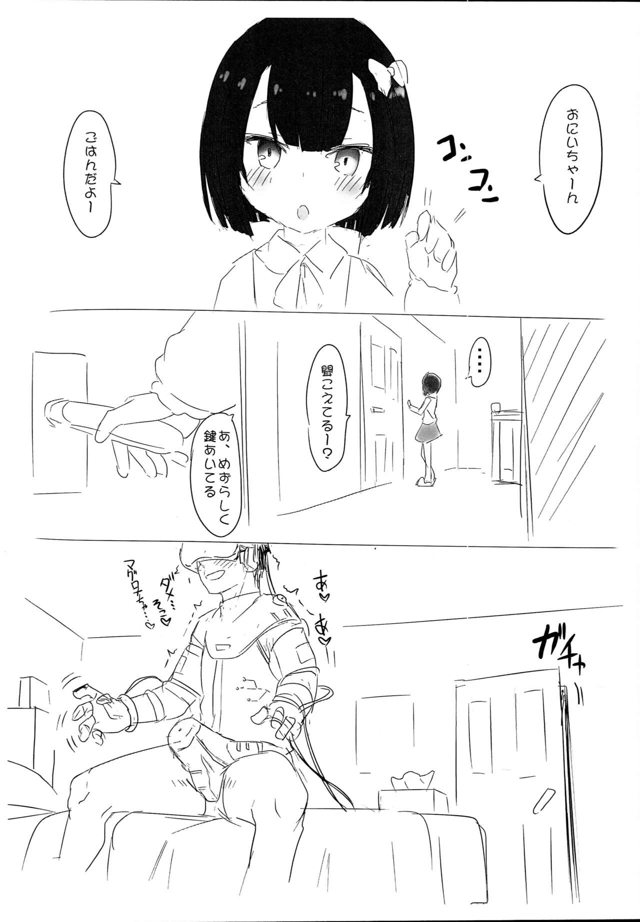 Just Soap! page 10 full