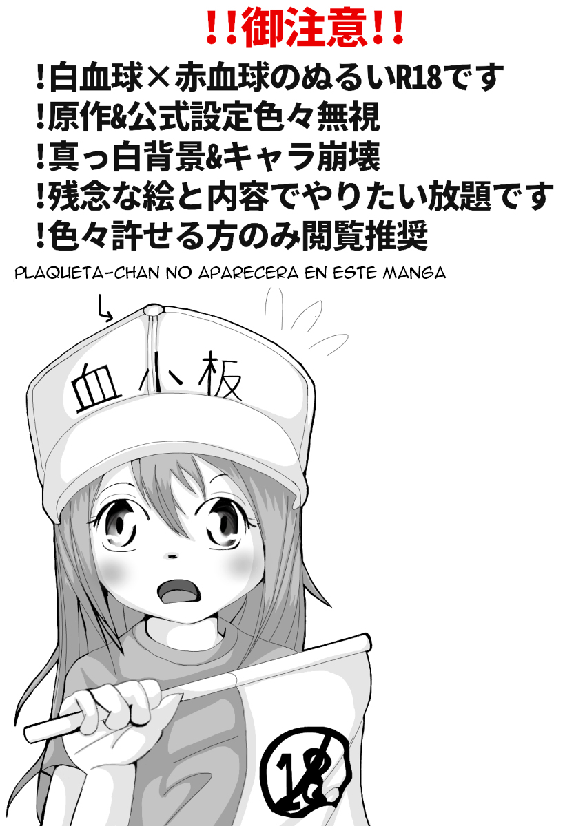 Hataraku Saibou  R-18 Manga page 2 full