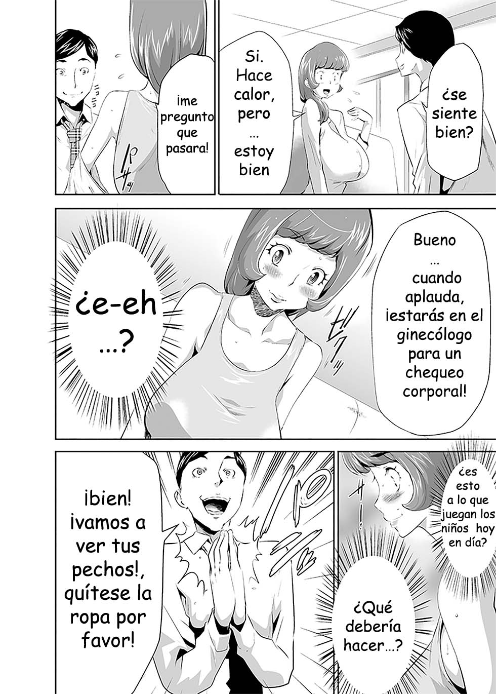 Mama wa Saimin Chuudoku! page 7 full
