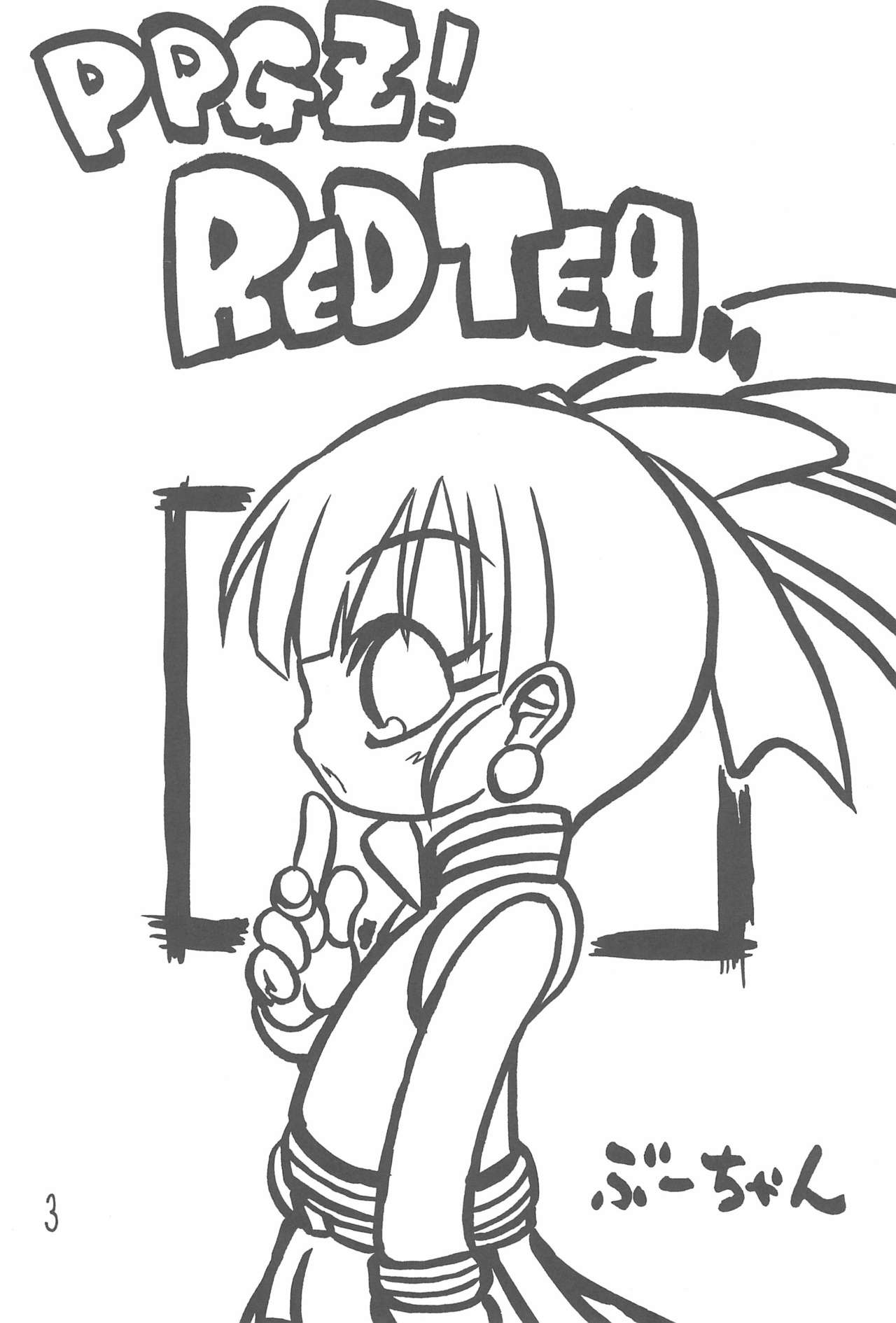 RED TEA page 5 full