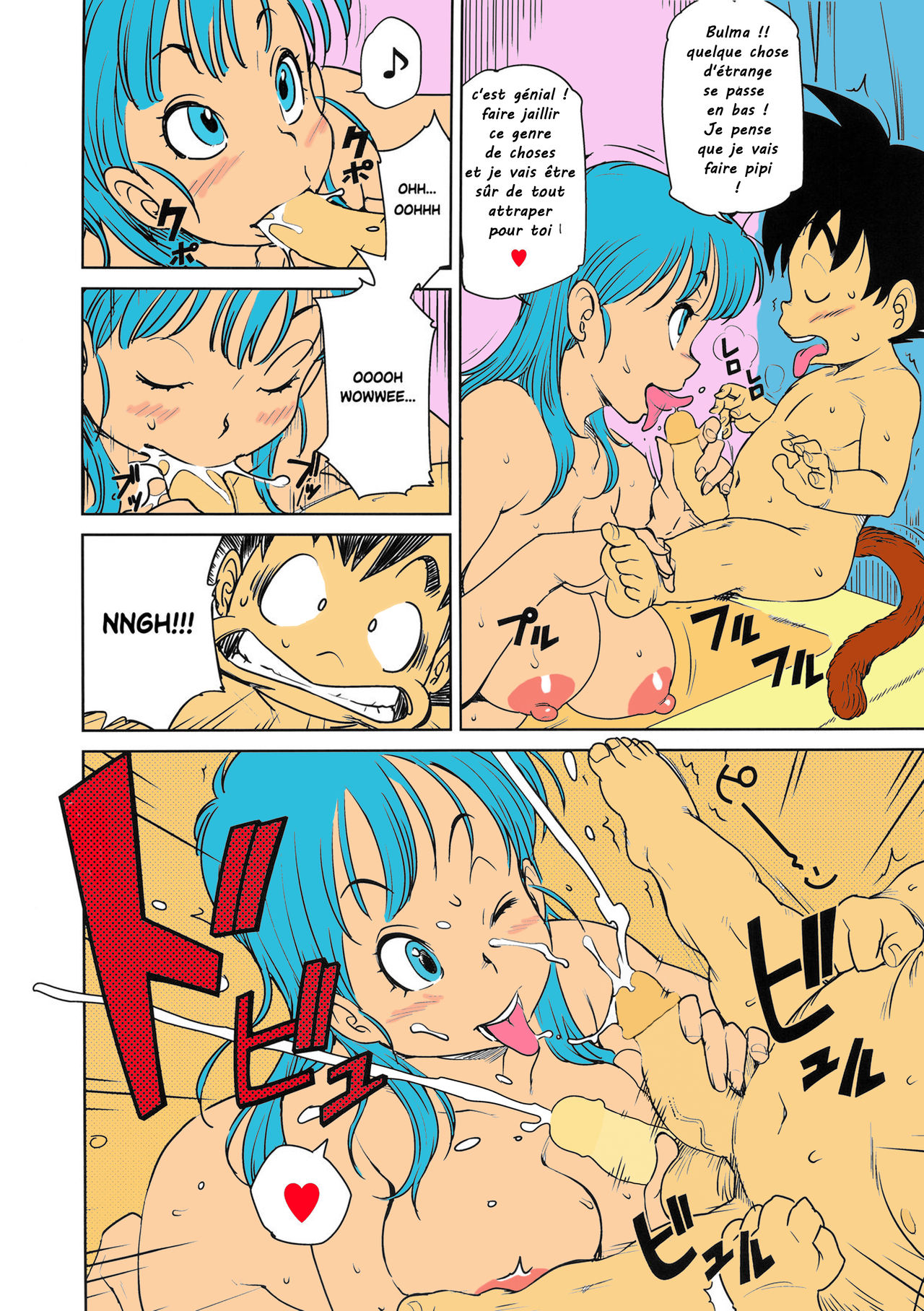 Eromangirl page 7 full