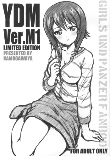 YDM ver.M1 cover