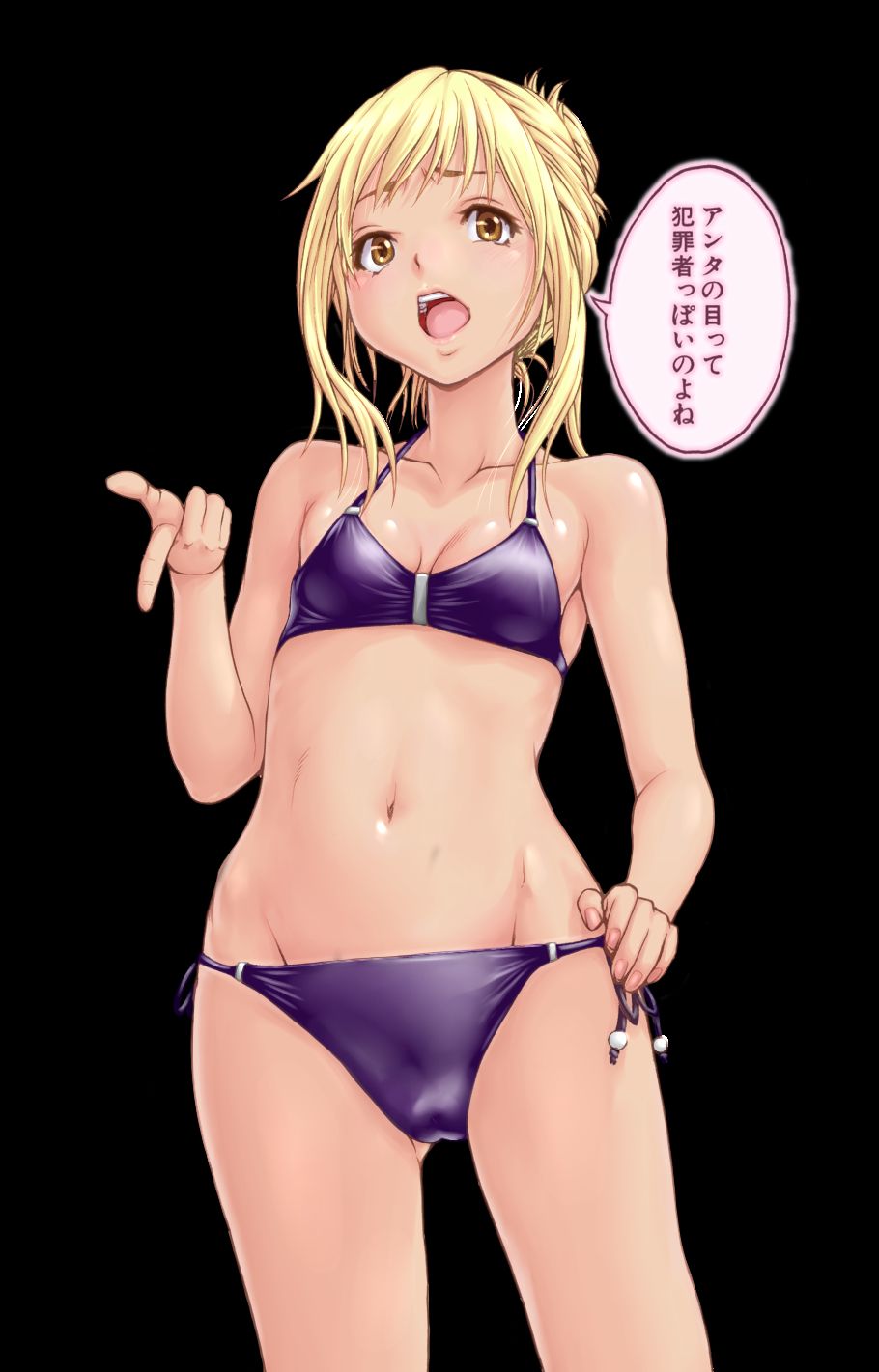 Mujaki no Rakuen page 1 full