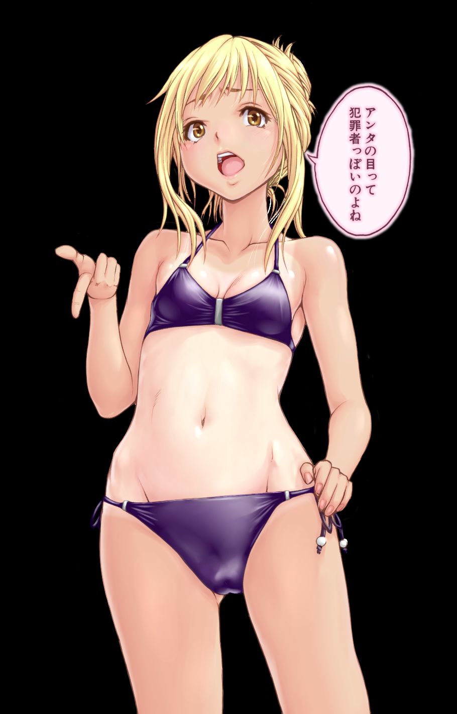 Mujaki no Rakuen page 2 full
