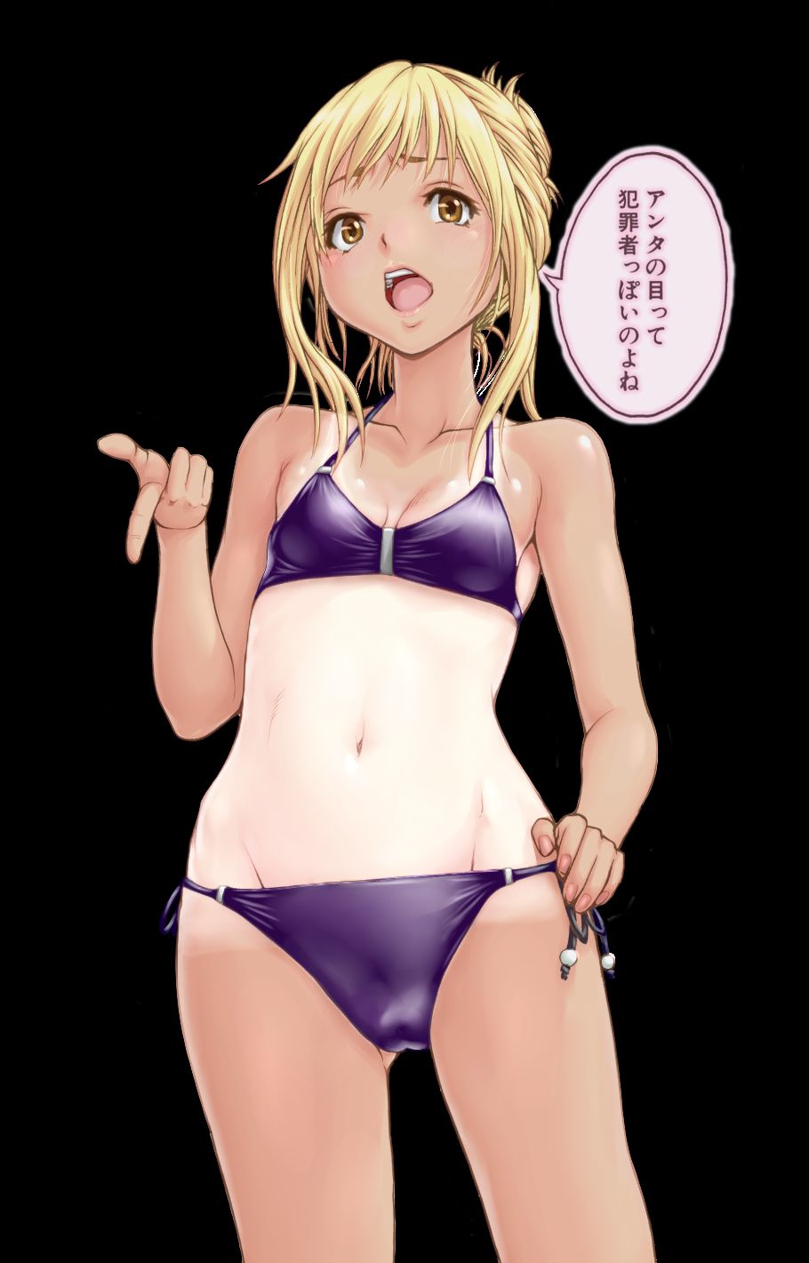 Mujaki no Rakuen page 3 full