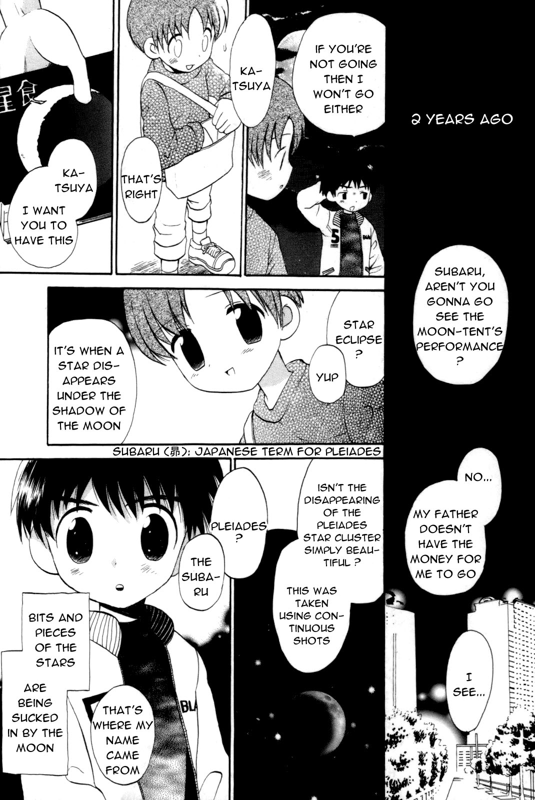 Yukueshirezu no Pleiad | Unknown Whereabouts of the Pleiad page 1 full