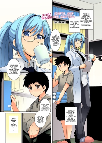 Shota to Chounyuu Onee-san-tachi cover