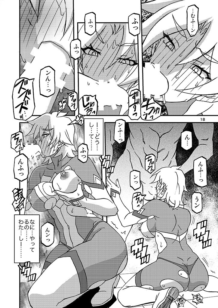 Delusion E page 5 full