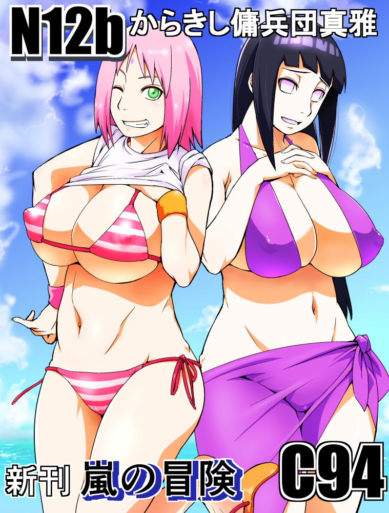 Pixiv Artist - Karakishi Youhei-dan page 2 full