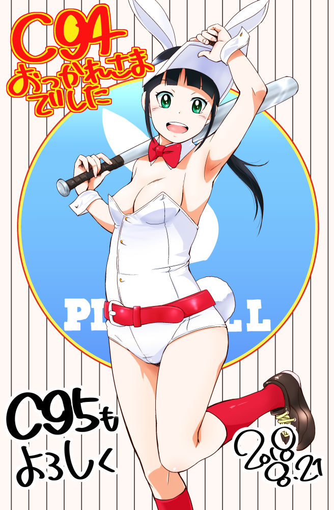Pixiv Artist - Karakishi Youhei-dan page 5 full
