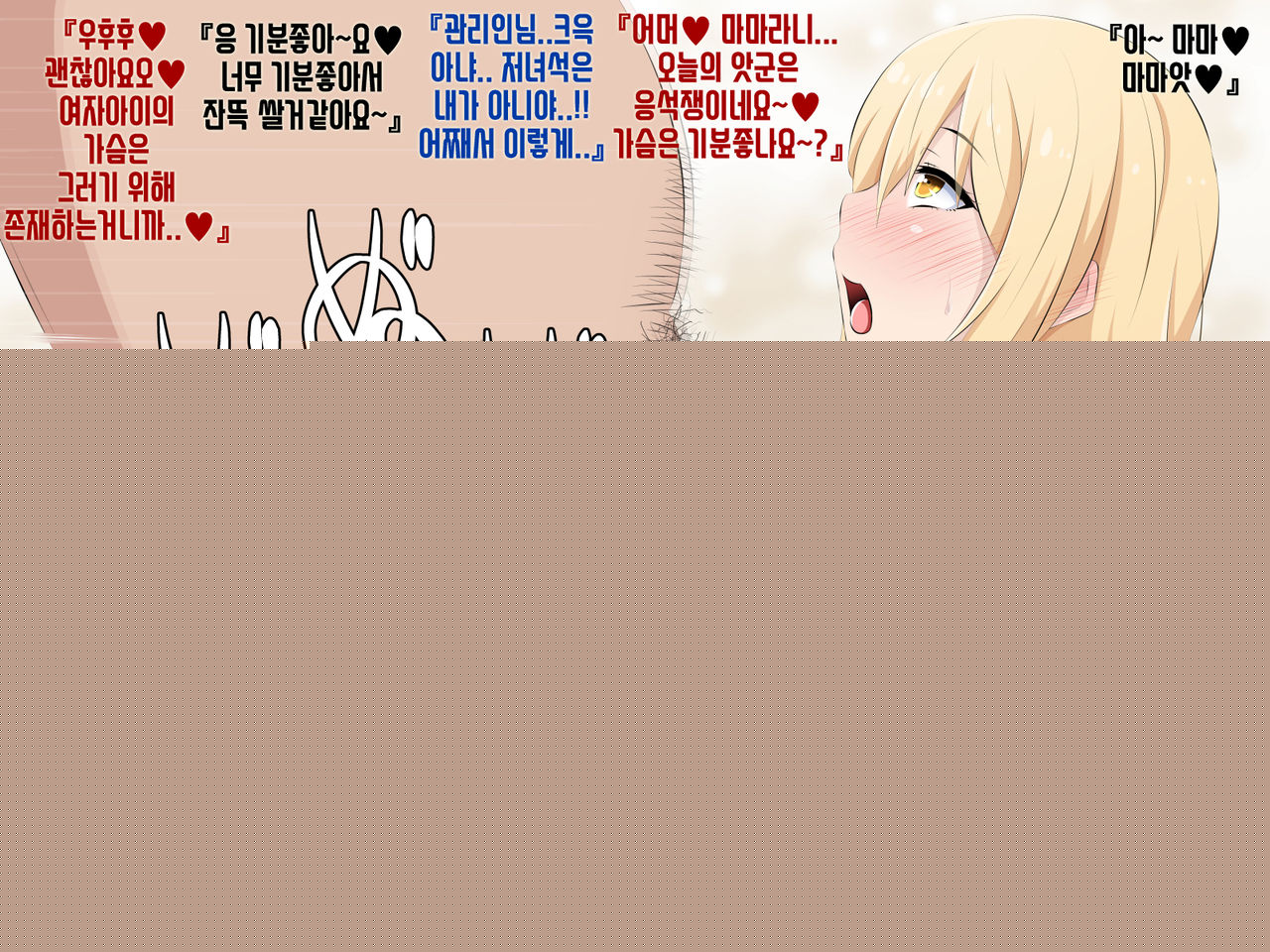 不定期連載 20170729 ~ 20181225 page 9 full