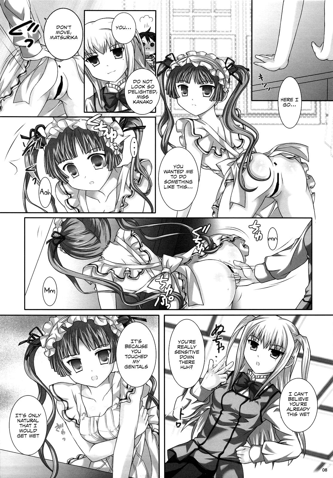 MARIHO! -derewoplus- page 7 full