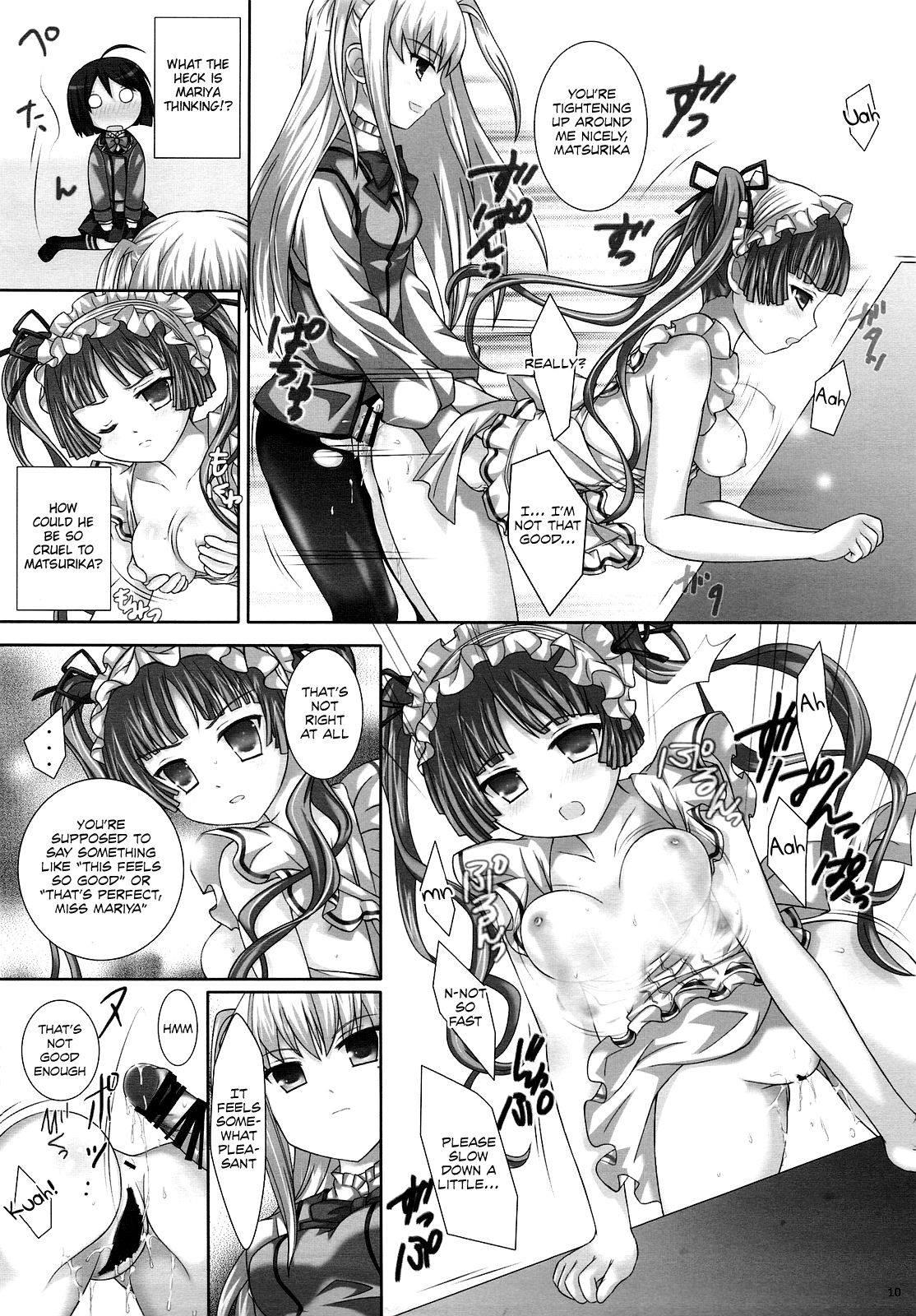 MARIHO! -derewoplus- page 9 full