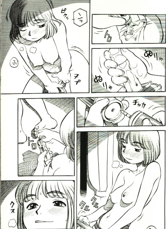 Yokohama Kaidashi Kikou page 7 full