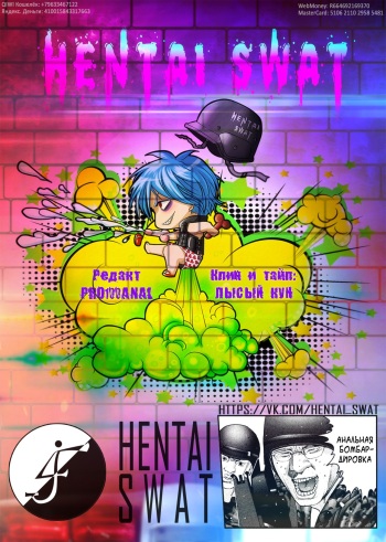 Reverse Room cover